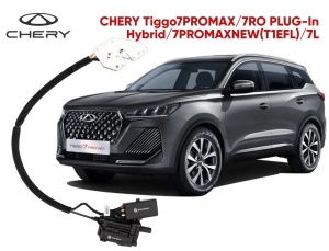 Автомобильный доводчик Chery Tiggo 7 Pro / Tiggo 7 Pro Max задний правый