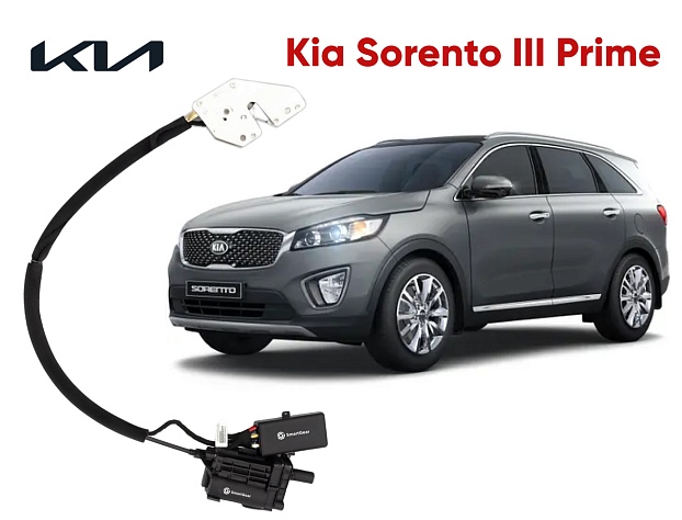 Автомобильный доводчик Kia Sorento правый