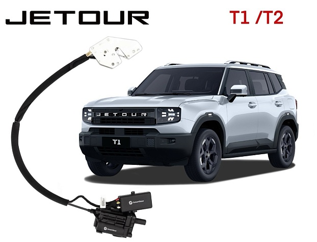 Автомобильный доводчик Jetour T1/T2 левый