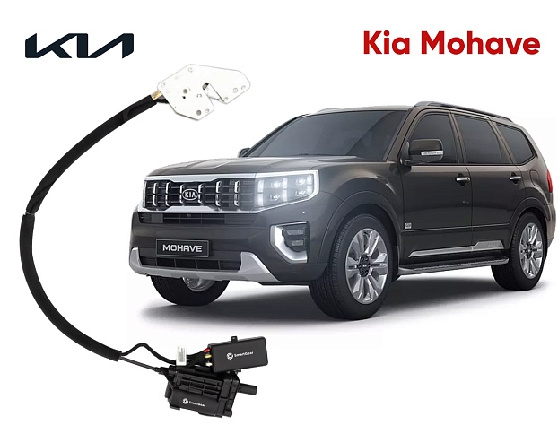 Автомобильный доводчик Kia Mohave левый