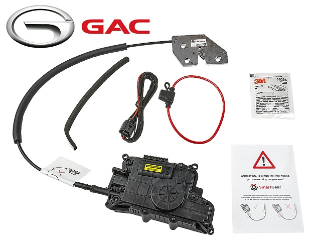 Автомобильный доводчик пластинного типа GAC GN8 левый