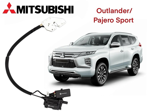 Автомобильный доводчик Mitsubishi Outlander / Pajero Sport левый