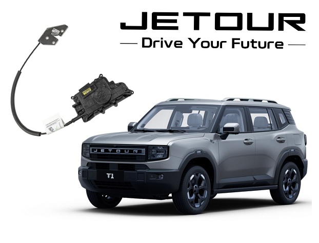 Автомобильный доводчик пластинного типа Jetour T1 левый