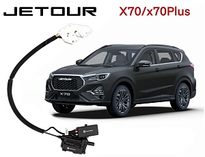 Автомобильный доводчик Jetour X70/ Х70Plus левый