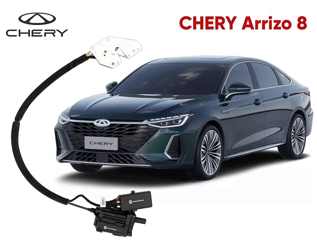 Автомобильный доводчик дверей Chery Arrizo 8 правый