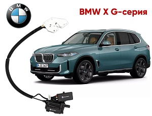 Автомобильный доводчик BMW G-серии левый
